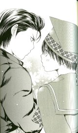 BUY NEW yamane ayano - 132241 Premium Anime Print Poster
